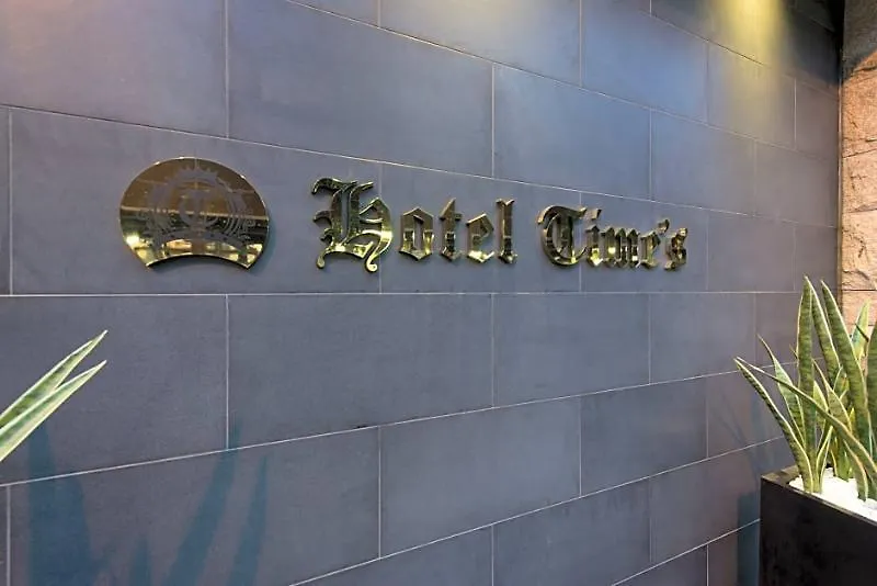 Hotel Times (Adults Only) Tokyo
