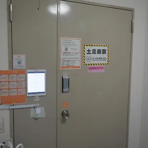 Bnb+ Akihabara ホステル